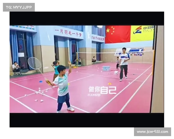 羽毛球体能训练手册进校园 奥运冠军倾力参与编撰助力青少年成长
