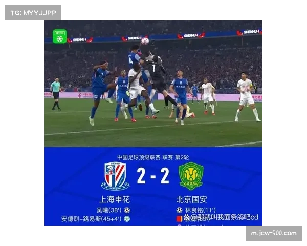 要素拉满国家德比从挑衅到红牌再到赛后冲突全程高能回顾